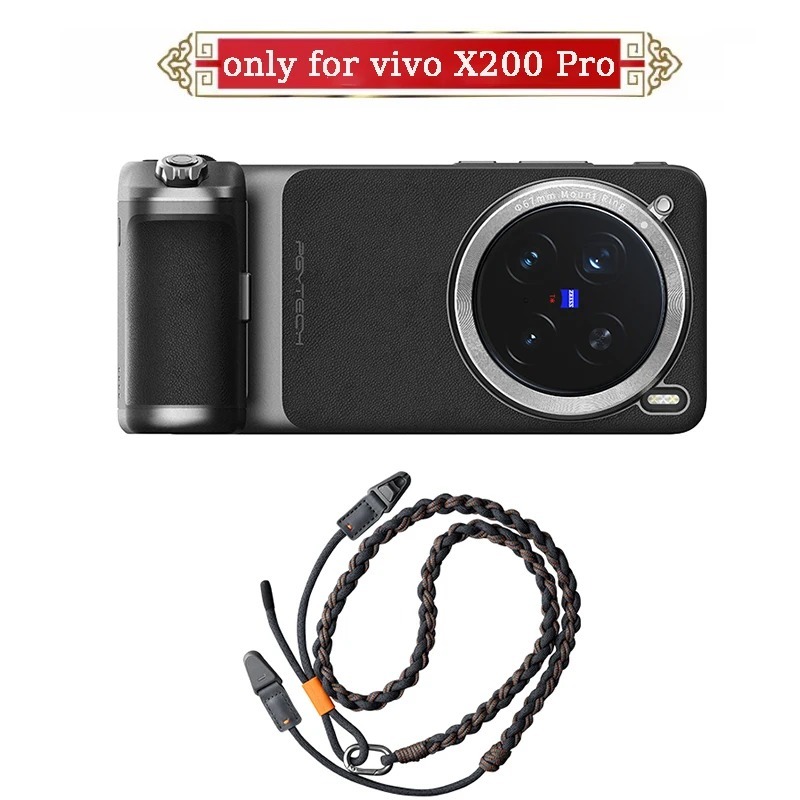 X200 Photography Kit - オリジナル新品PGYTECH Vivo X200 Pro用ケース撮影キット（Vivo X200 Pro専用）グレー、在庫あり