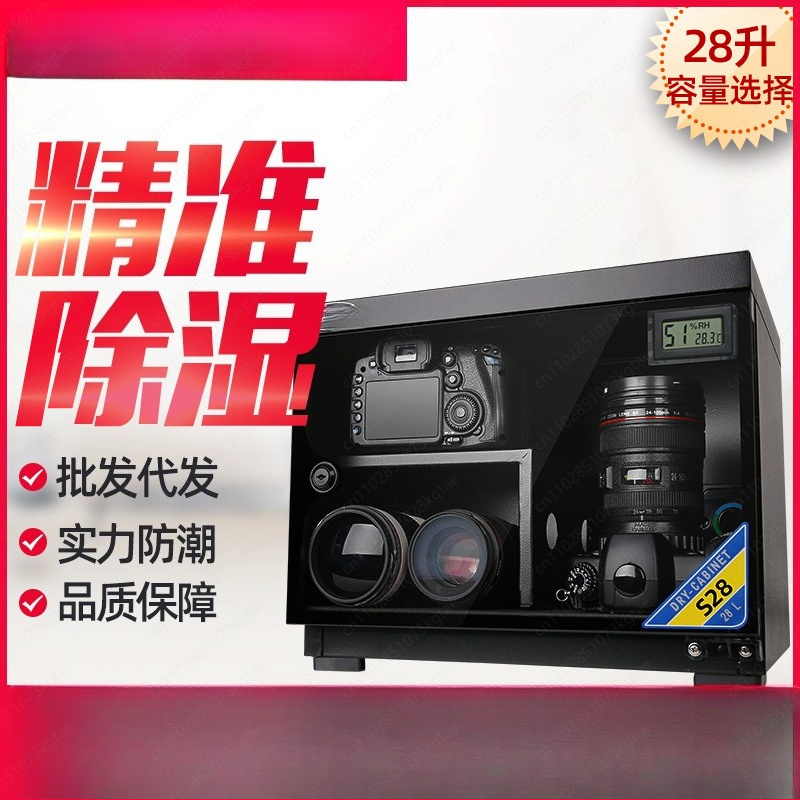 Photography Equipment - 28L防湿ボックス、デジタル一眼レフカメラレンズ撮影機材キャビネット、切手コレクター、家庭用電子機器乾燥ボックス