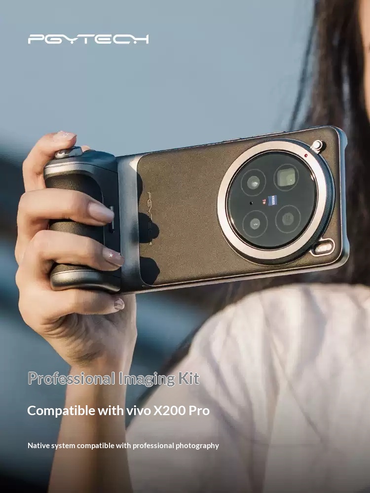 PGYTECHプロフェッショナルイメージングキット vivo - X200 Photography Kit のレビューと価格