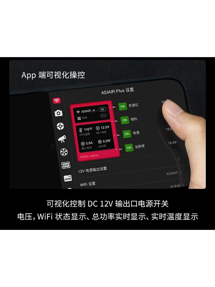 2026年激安販売 ASIAIR Plus 256G 天体観 - Photography Equipment のレビューと価格