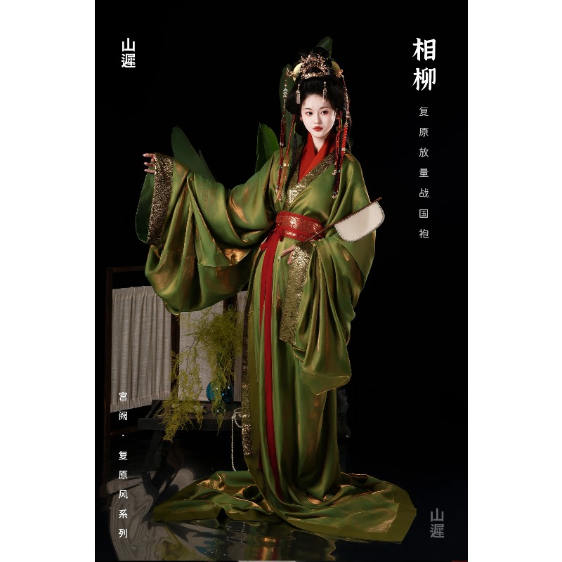漢服戦国時代のローブの復元赤と緑の錦織二重層春、秋、冬の日常 - Photography Of War のレビューと価格