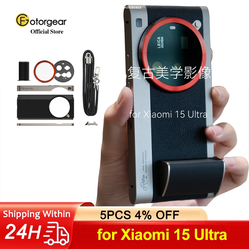 Fotorgear プロフェッショナル写真撮影 レトロクラシ - Photography Xiaomi 15 Ultra のレビューと価格