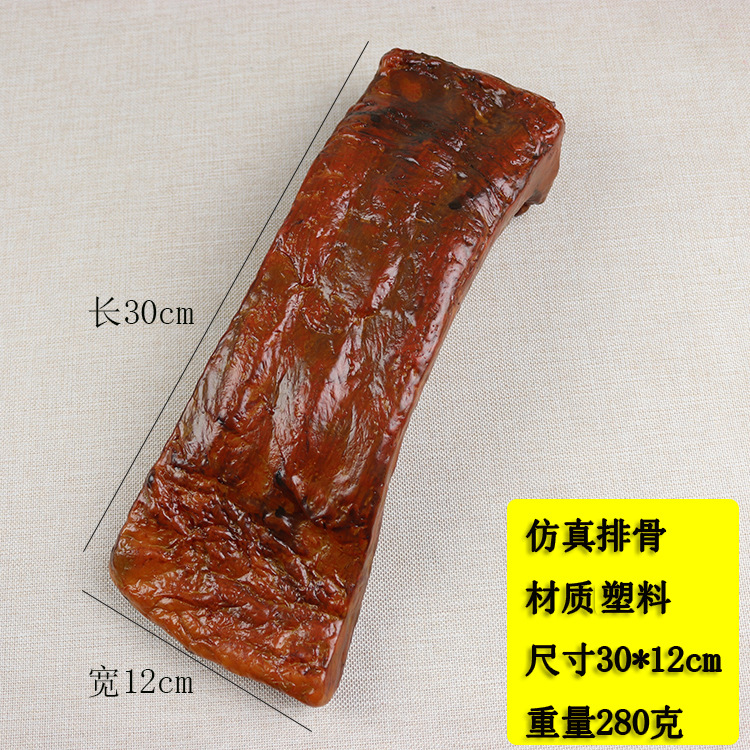 リアルな人工食品,偽の豚の足の棒,食品シミュレーション,肉モ - Photography Of Food のレビューと価格